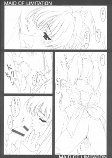 (C62) [Puriori-Soft (Orimiya Mai)] KIDNAPER 0001 (Nadesico, Wakuwaku Wakusei Princess) - page 25
