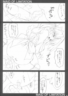 (C62) [Puriori-Soft (Orimiya Mai)] KIDNAPER 0001 (Nadesico, Wakuwaku Wakusei Princess) - page 27