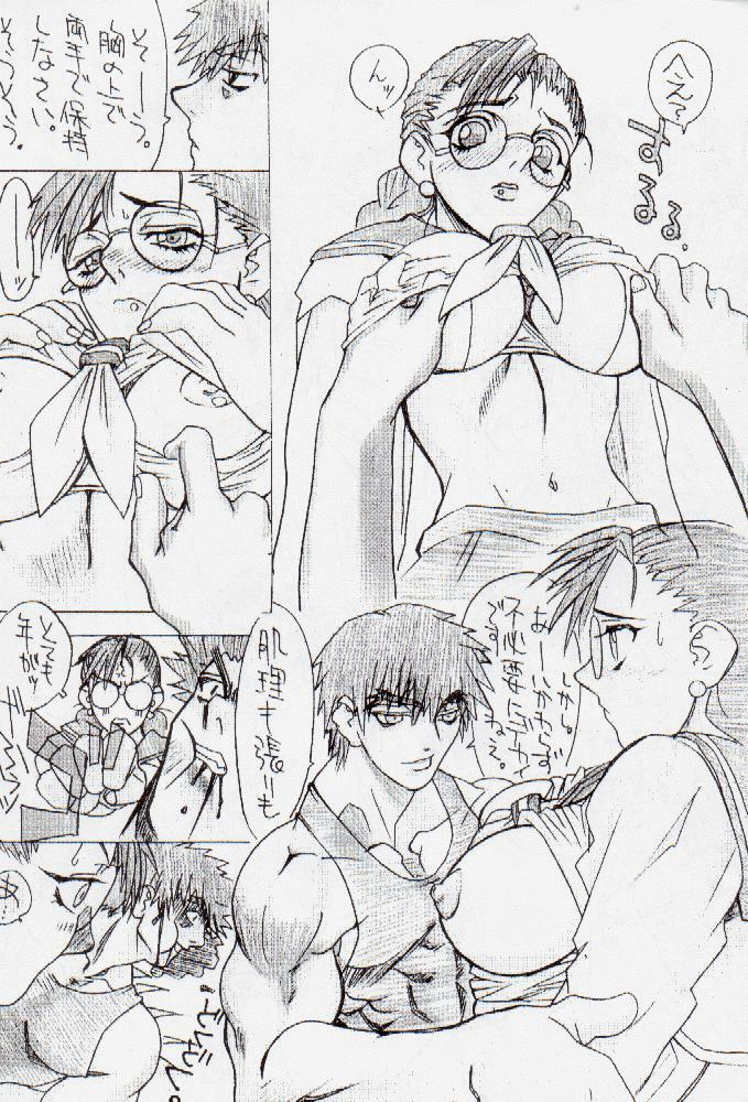 (C55) [Power Slide (Uttorikun)] PS 1 (Street Fighter) page 13 full