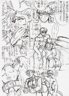 (C55) [Power Slide (Uttorikun)] PS 1 (Street Fighter) - page 18