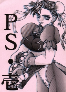 (C55) [Power Slide (Uttorikun)] PS 1 (Street Fighter)