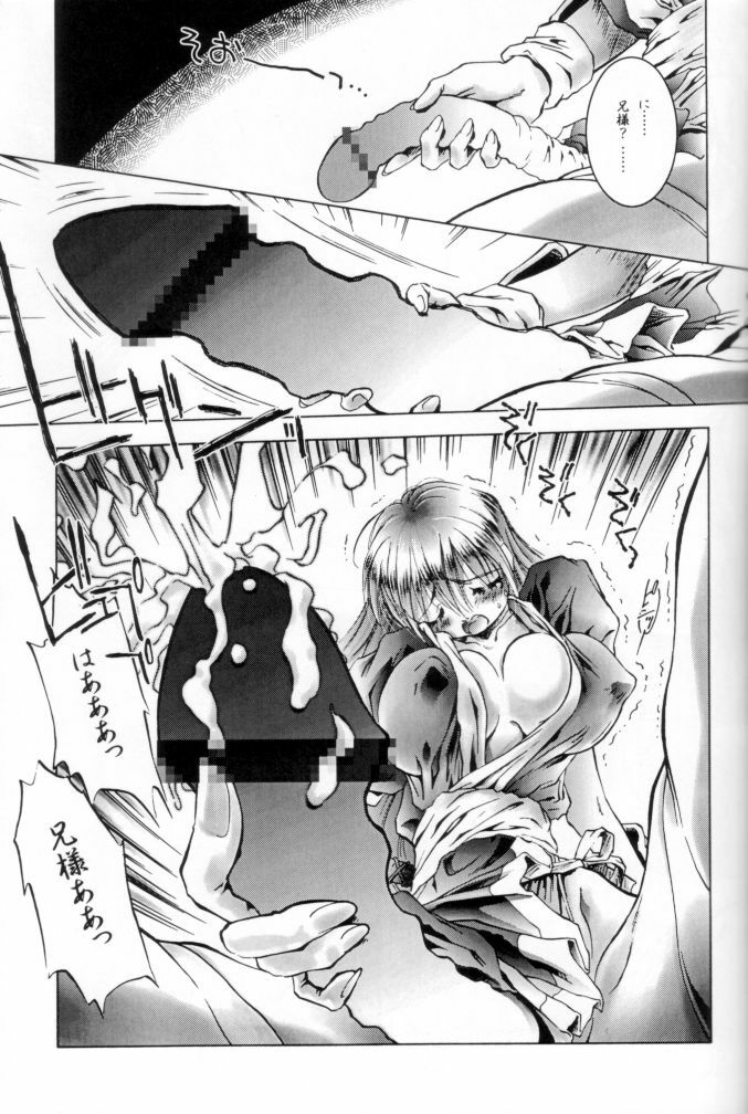 (C62) [ST.DIFFERENT (Various)] OUTLET 12 (Dead or Alive) page 21 full