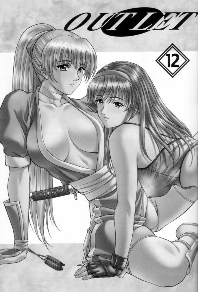 (C62) [ST.DIFFERENT (Various)] OUTLET 12 (Dead or Alive) page 3 full