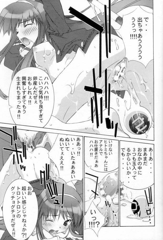 (C62) [ST.DIFFERENT (Various)] OUTLET 12 (Dead or Alive) page 7 full