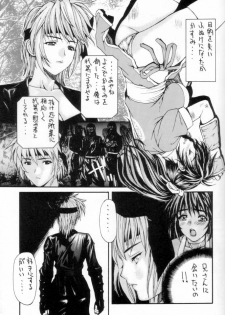 (C62) [ST.DIFFERENT (Various)] OUTLET 12 (Dead or Alive) - page 35