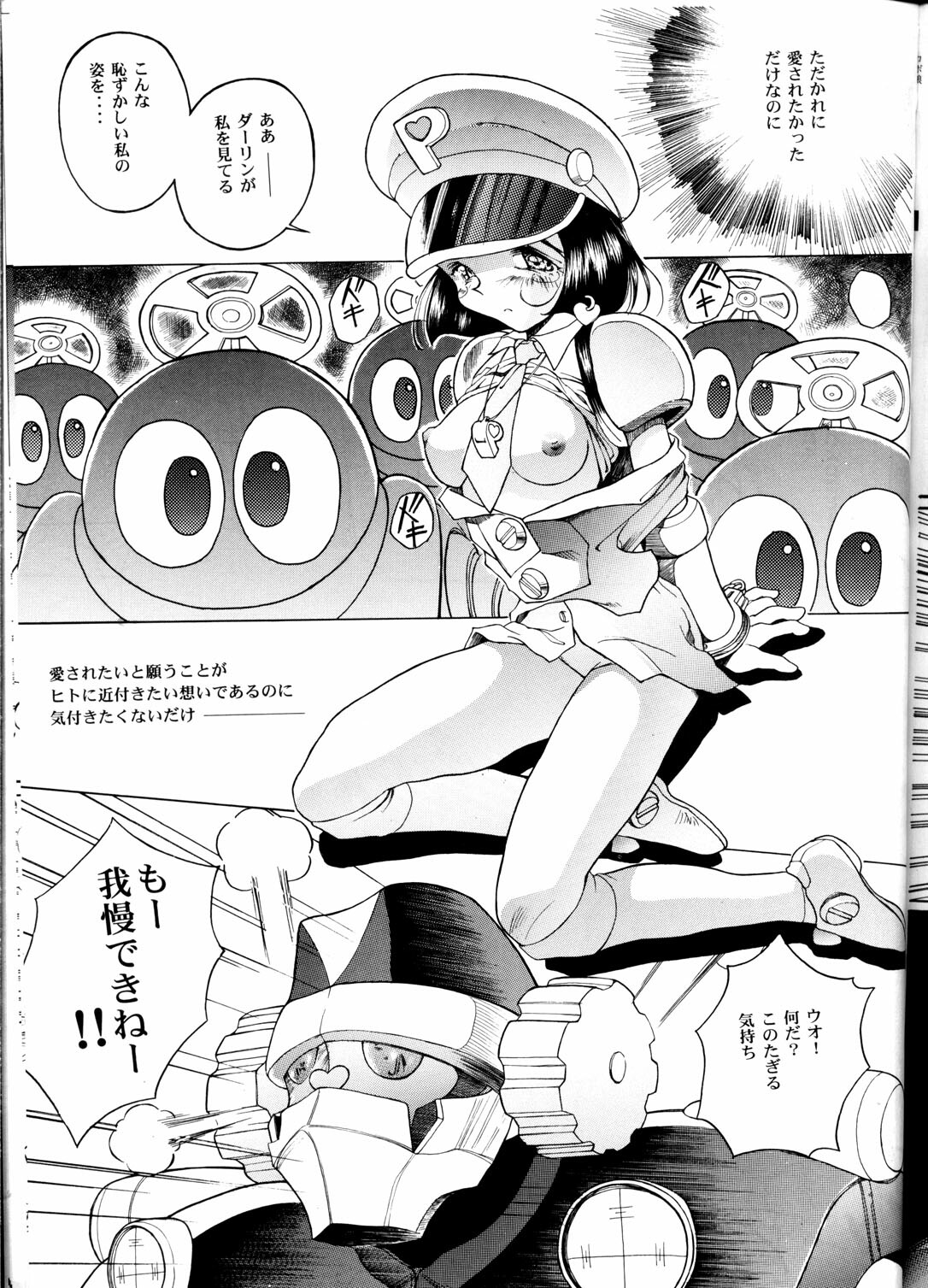 (C58) [T2 UNIT (Various)] OH! Robo Musume Chuushuugou! (Various) page 115 full