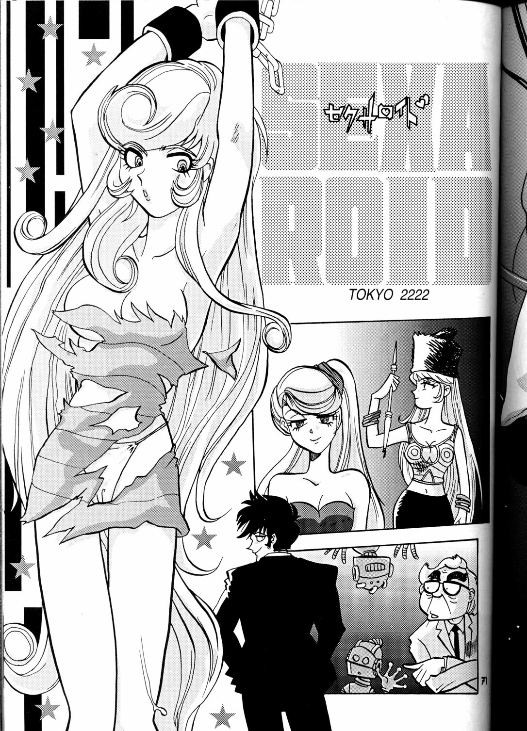 (C58) [T2 UNIT (Various)] OH! Robo Musume Chuushuugou! (Various) page 71 full