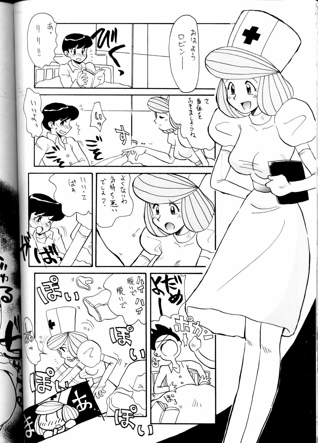 (C58) [T2 UNIT (Various)] OH! Robo Musume Chuushuugou! (Various) page 78 full