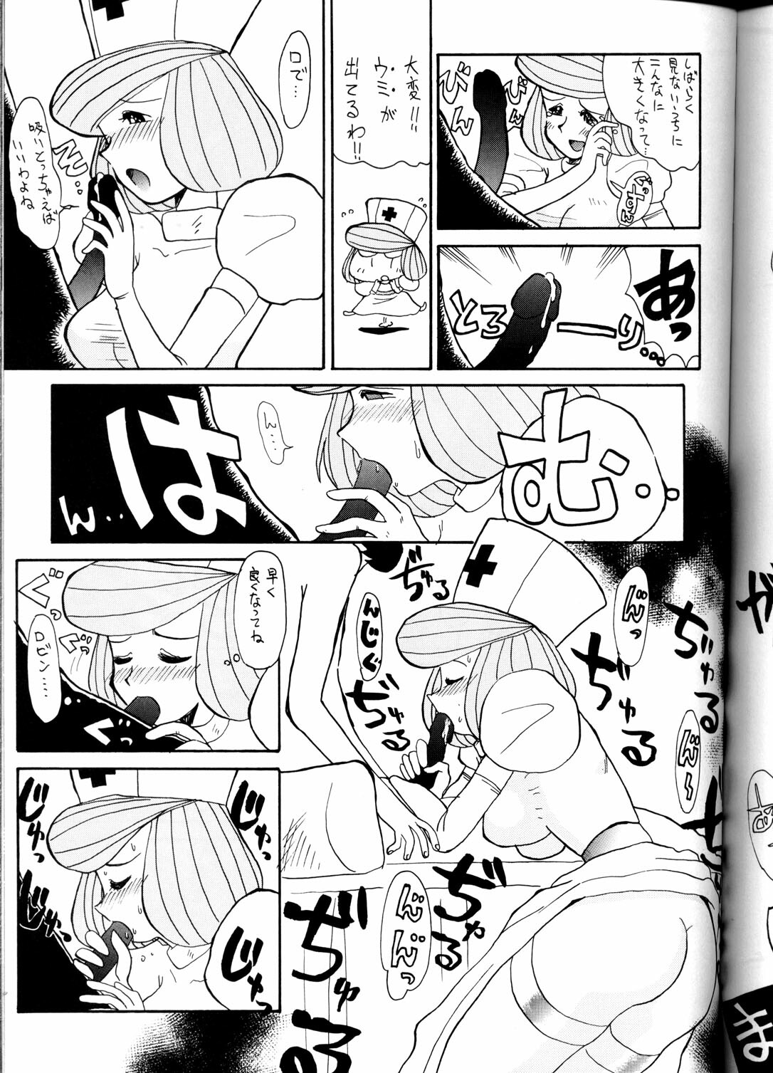 (C58) [T2 UNIT (Various)] OH! Robo Musume Chuushuugou! (Various) page 79 full