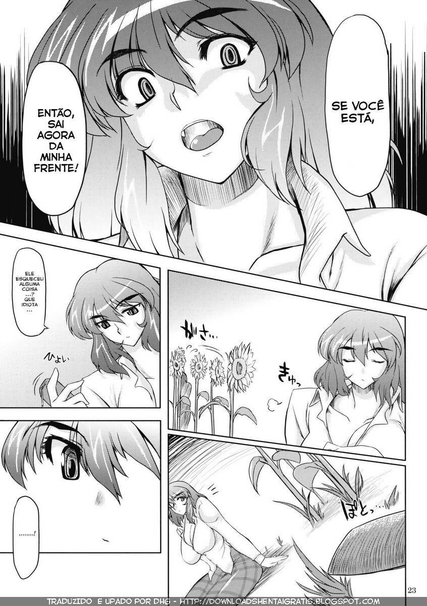 (COMIC1☆3) [04U (Misasagi Tasuku)] Taiyou no Hatake Nite (Touhou Project) [Portuguese-BR] {DHG} page 22 full