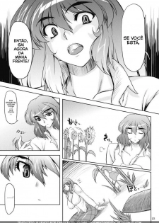 (COMIC1☆3) [04U (Misasagi Tasuku)] Taiyou no Hatake Nite (Touhou Project) [Portuguese-BR] {DHG} - page 22