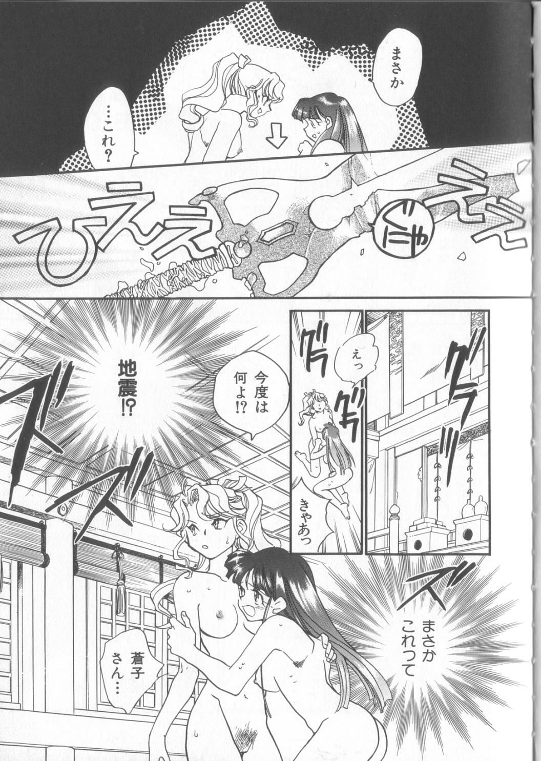 [Okano Ahiru] Kusuri no Pheromone page 41 full