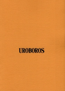 (CR33) [UROBOROS (Utatane Hiroyuki)] out of order (Gad Guard) - page 22