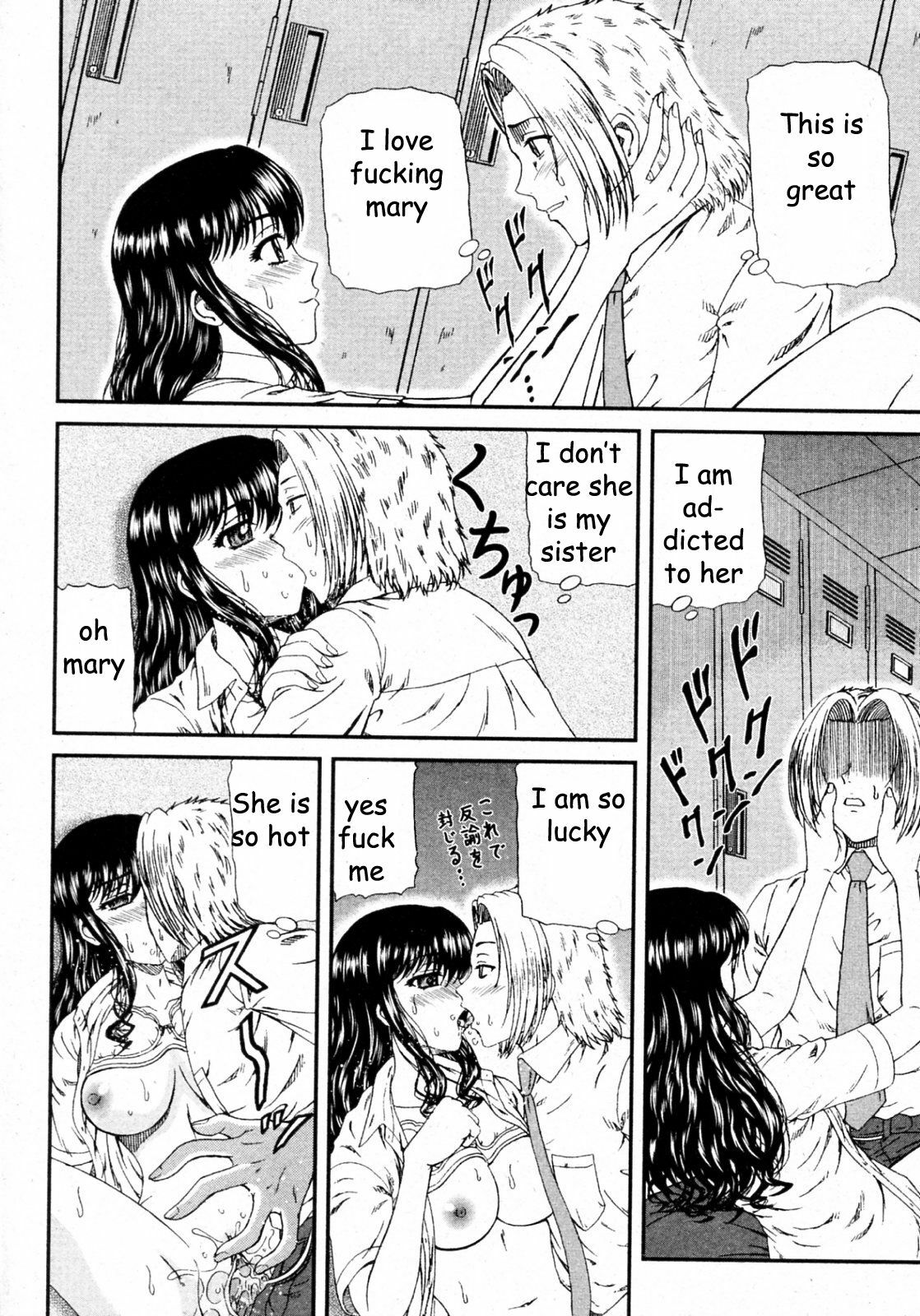 Locker Room Sister [English] [Rewrite] [EZ Rewriter] page 16 full