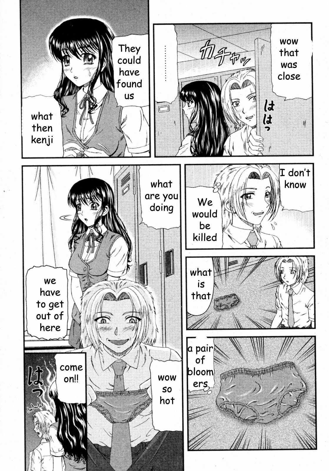 Locker Room Sister [English] [Rewrite] [EZ Rewriter] page 5 full