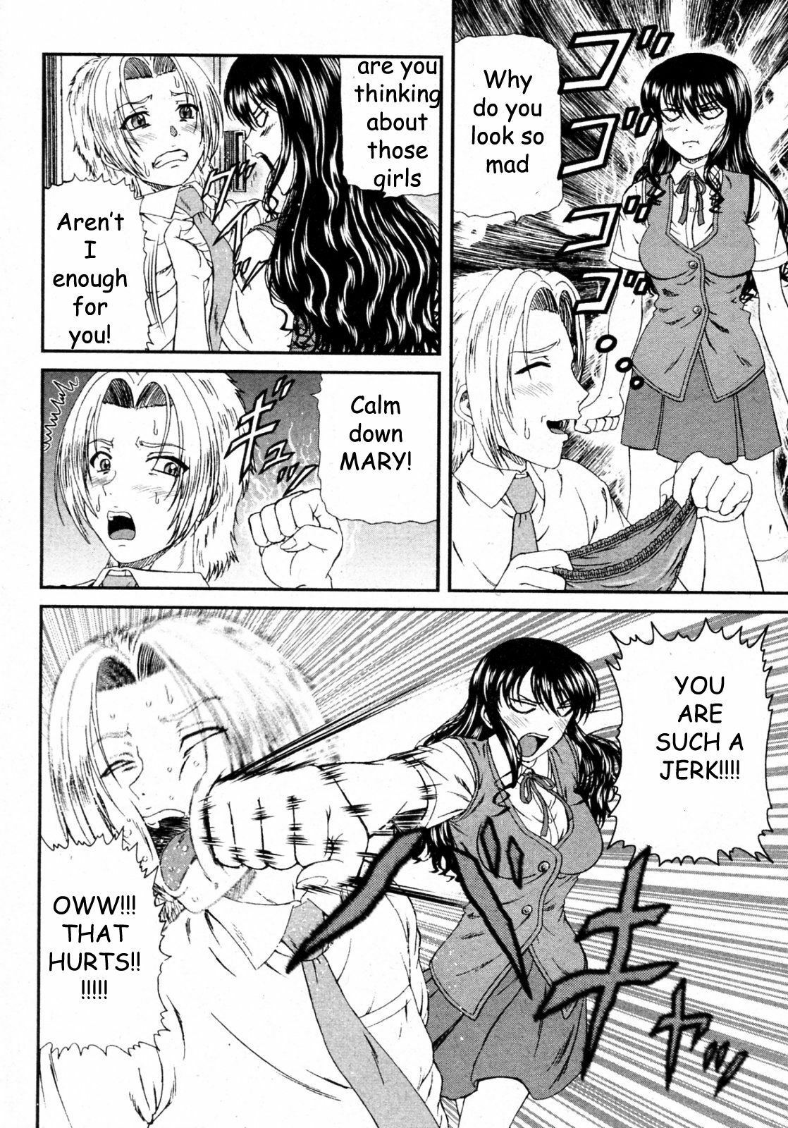 Locker Room Sister [English] [Rewrite] [EZ Rewriter] page 6 full