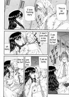 Locker Room Sister [English] [Rewrite] [EZ Rewriter] - page 16