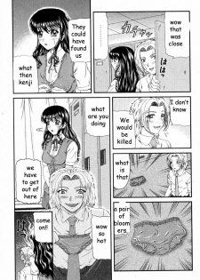 Locker Room Sister [English] [Rewrite] [EZ Rewriter] - page 5