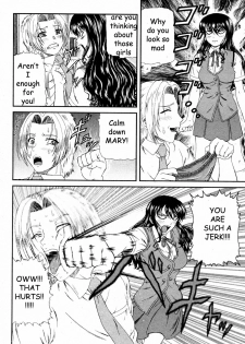 Locker Room Sister [English] [Rewrite] [EZ Rewriter] - page 6