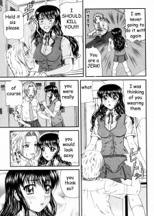 Locker Room Sister [English] [Rewrite] [EZ Rewriter] - page 7