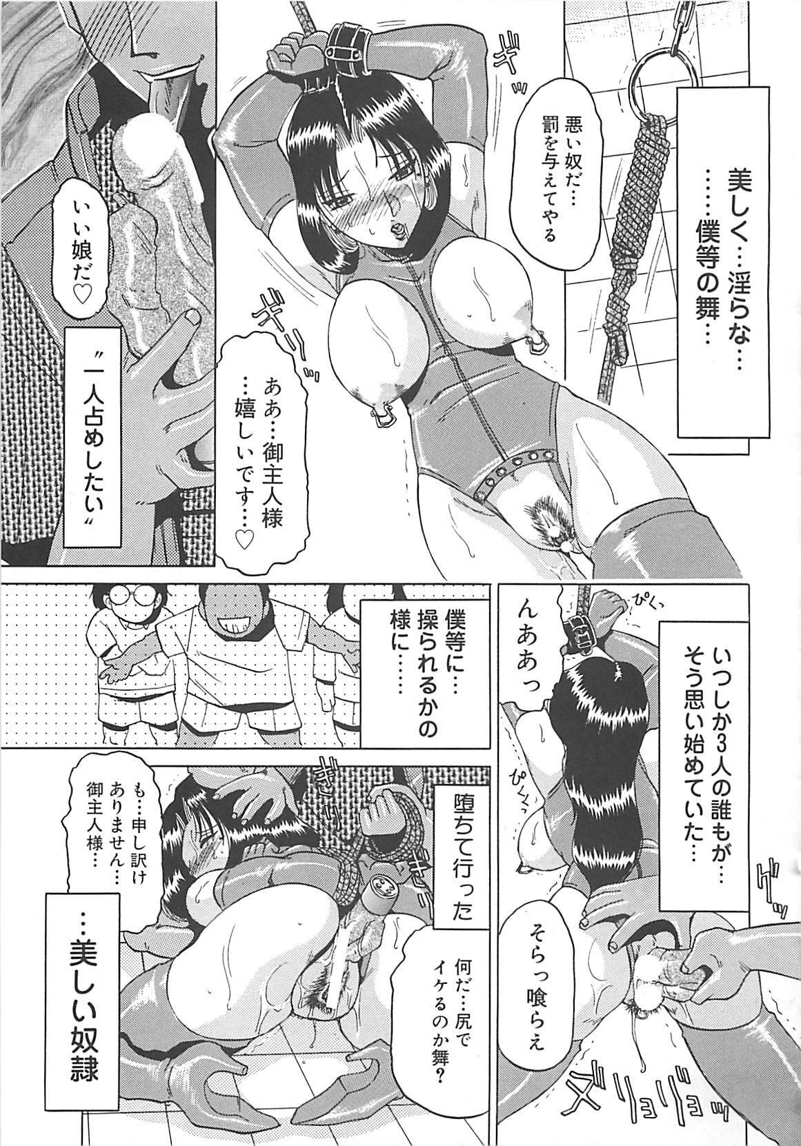 [Roy Tong-koh] B.A.D - Bond and Dearly page 36 full