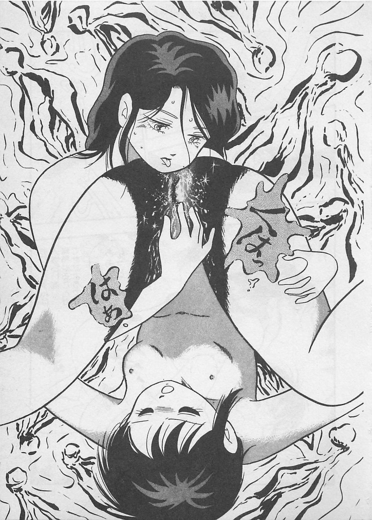 [Furansowa] Mood wo dashite page 83 full