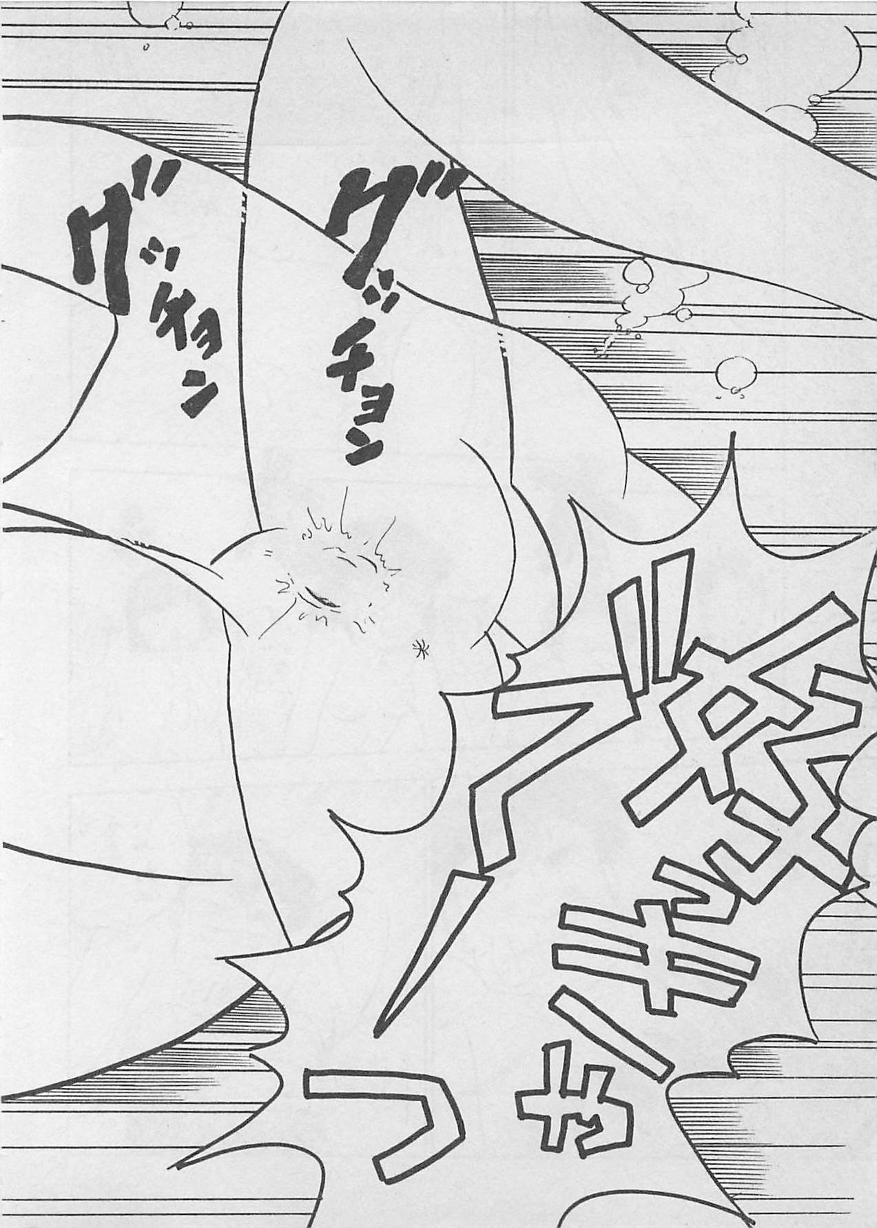 [Furansowa] Mood wo dashite page 98 full