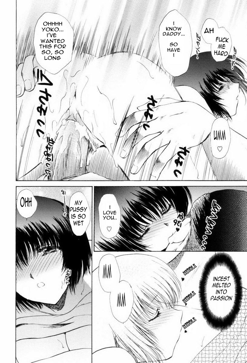 Daughters Graduation Party [English] [Rewrite] [olddog51] page 15 full