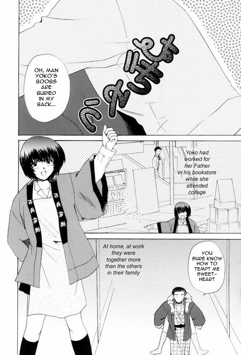 Daughters Graduation Party [English] [Rewrite] [olddog51] page 3 full