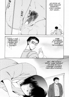 Daughters Graduation Party [English] [Rewrite] [olddog51] - page 19