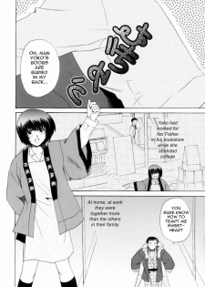 Daughters Graduation Party [English] [Rewrite] [olddog51] - page 3