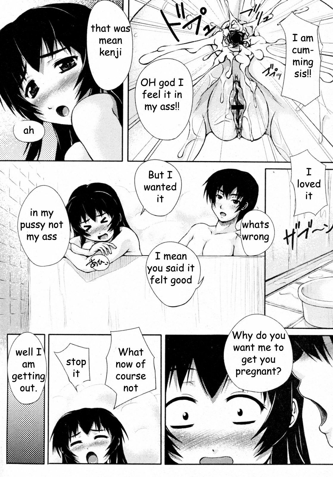 Alone with Sis [English] [Rewrite] [EZ Rewriter] page 10 full