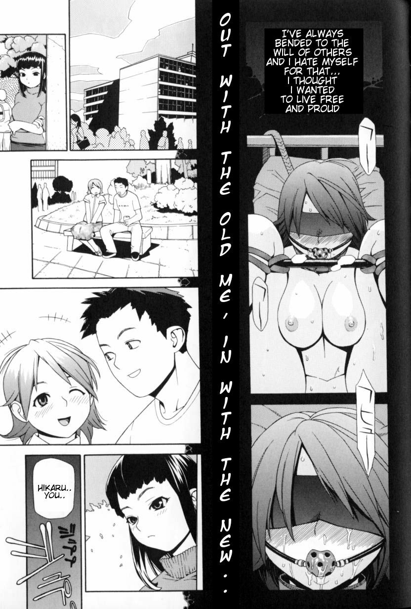 (Yoshida Hebisaku) The Dog Girl (English) page 1 full