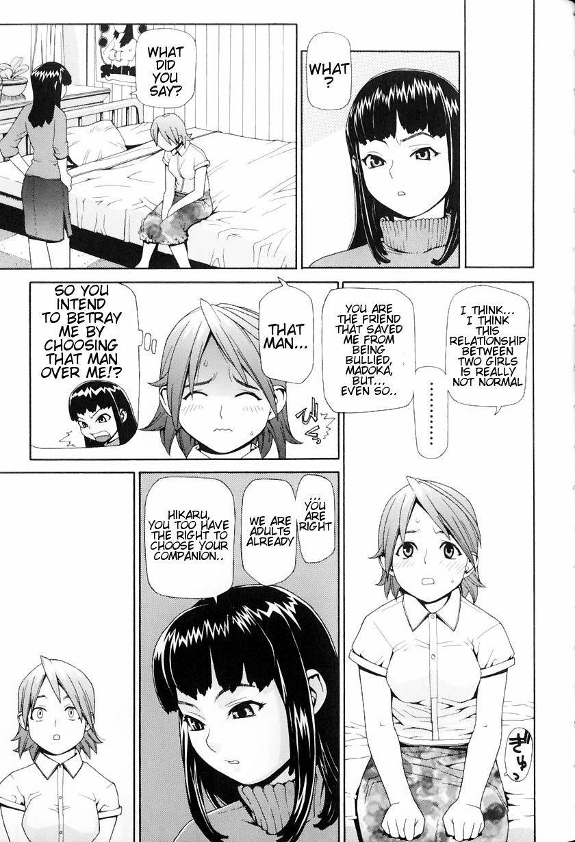 (Yoshida Hebisaku) The Dog Girl (English) page 5 full