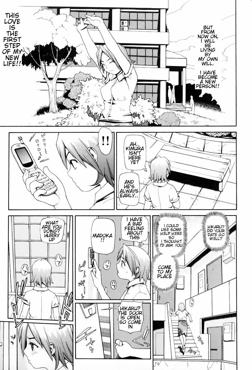 (Yoshida Hebisaku) The Dog Girl (English) page 7 full