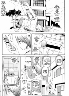 (Yoshida Hebisaku) The Dog Girl (English) - page 7