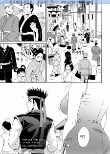 (C66) [U.R.C (Momoya Show-Neko)] Rikuson-chan ~Lovely Gunshi no Himitsu~ (Dynasty Warriors) [Korean] [Pornokiwi] - page 36