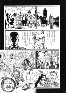 [Koutarou Ookoshi] Conjoined Paradise - page 11