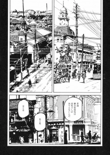 [Koutarou Ookoshi] Conjoined Paradise - page 20