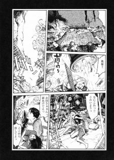 [Koutarou Ookoshi] Conjoined Paradise - page 29