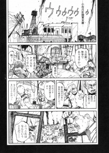 [Koutarou Ookoshi] Conjoined Paradise - page 30