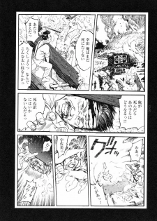 [Koutarou Ookoshi] Conjoined Paradise - page 31