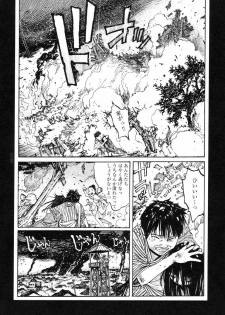 [Koutarou Ookoshi] Conjoined Paradise - page 34