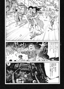 [Koutarou Ookoshi] Conjoined Paradise - page 35