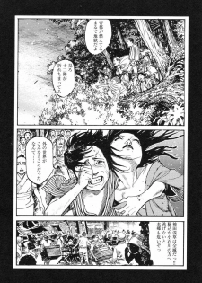 [Koutarou Ookoshi] Conjoined Paradise - page 36