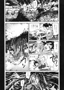 [Koutarou Ookoshi] Conjoined Paradise - page 37