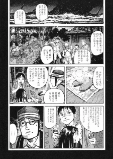 [Koutarou Ookoshi] Conjoined Paradise - page 39