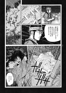 [Koutarou Ookoshi] Conjoined Paradise - page 41