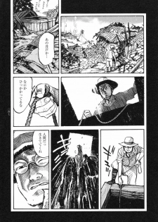 [Koutarou Ookoshi] Conjoined Paradise - page 48