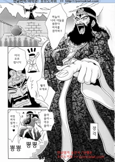 (C65) [U.R.C (Momoya Show-Neko)] In Sangoku Musou Rikuson Gaiden (Dynasty Warriors) [Korean] [포르노키위] - page 4